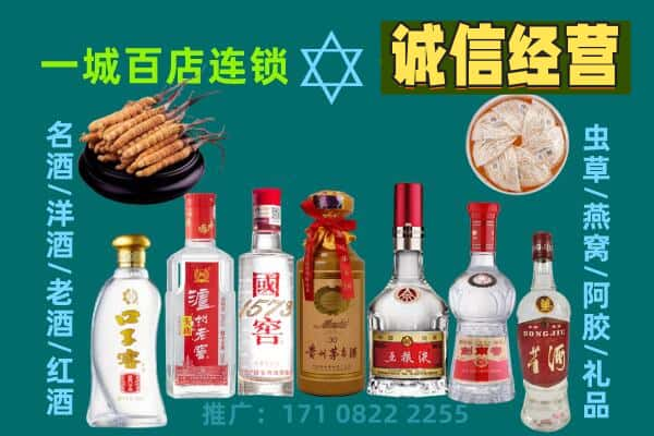 乐山市峨眉山回收五粮液酒瓶