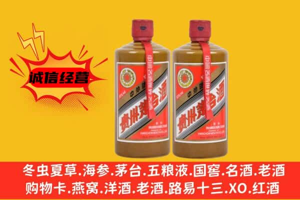 乐山市峨眉山上门回收酱瓶茅台酒